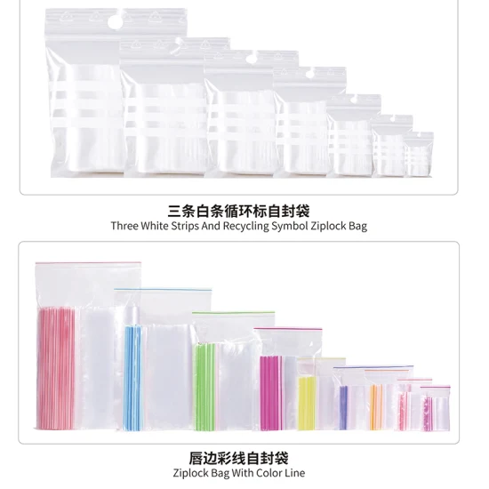Yurui China Günstiges wiederverschließbares LDPE in Lebensmittelqualität mit individuellem Logo, Mini-Selbstsiegel, Rot, Blau, Grün, Einzel-Anti